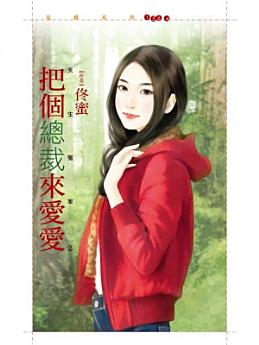 Icon image
