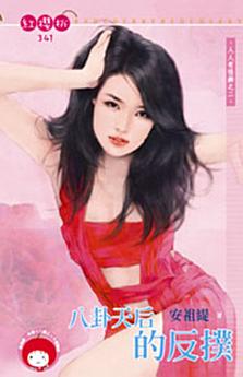 Icon image