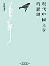 Thumbnail image