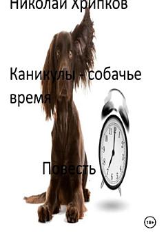 Icon image