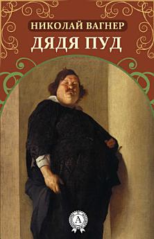 Icon image