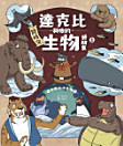 Thumbnail image