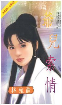 Icon image