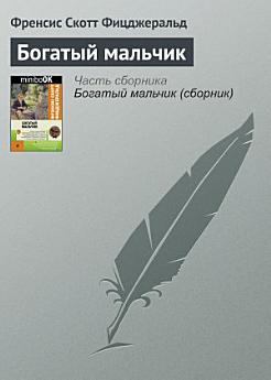 Icon image