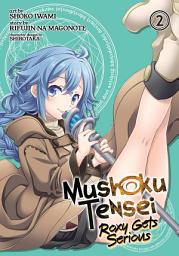 Icon image Mushoku Tensei: Roxy Gets Serious