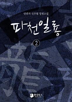 Icon image