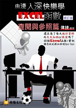 Icon image