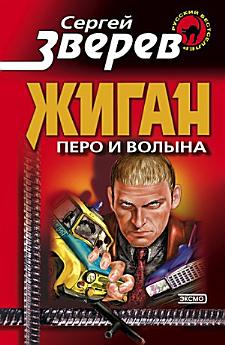 Icon image