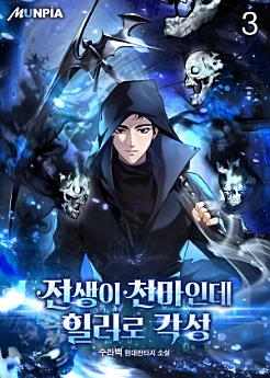 Icon image