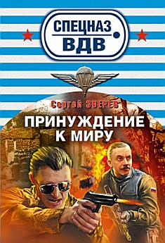 Icon image