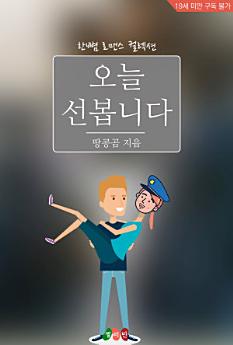Icon image