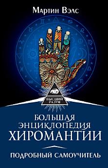 Icon image