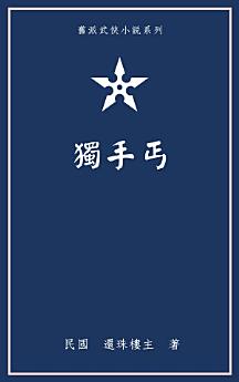 Icon image