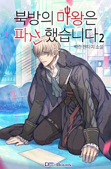 Icon image