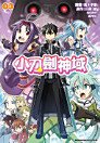 Thumbnail image