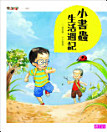 Thumbnail image