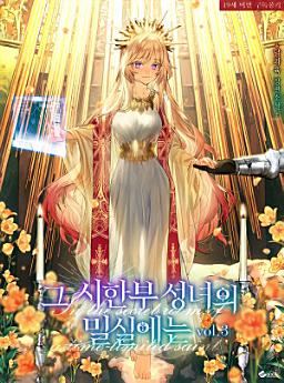 Icon image