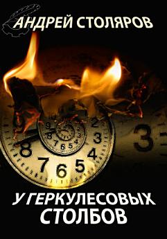 Icon image
