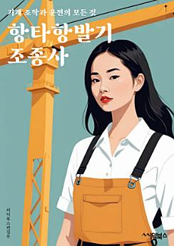 Icon image