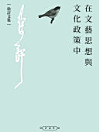 Thumbnail image