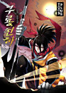Thumbnail image
