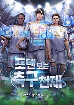 Icon image