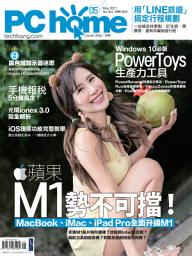 Icon image PC home 電腦家庭 05月號/2021 第304期