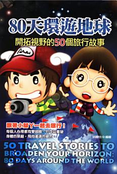 Icon image