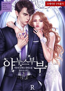 Icon image