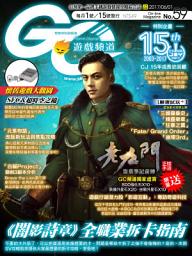 Icon image Game Channel遊戲頻道No.59