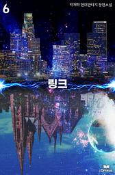Icon image 링크 6