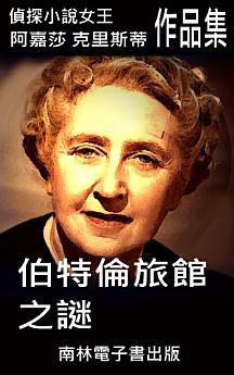 Icon image