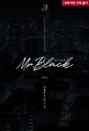 Icon image 미스터 블랙(Mr. Black) 1