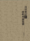 Thumbnail image