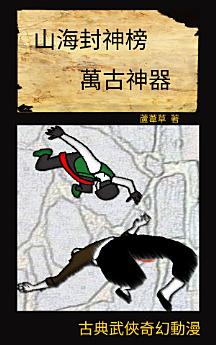 Icon image
