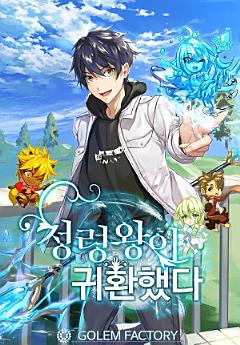 Icon image