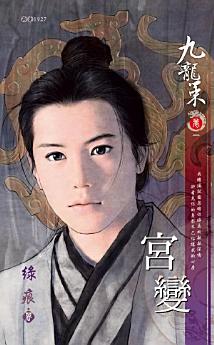 Icon image