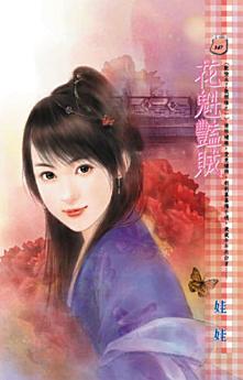 Icon image