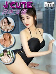 Icon image J°Cute Vol.218