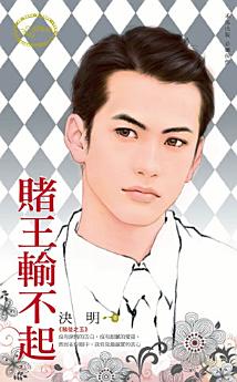 Icon image
