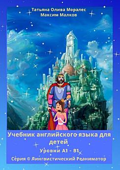 Icon image