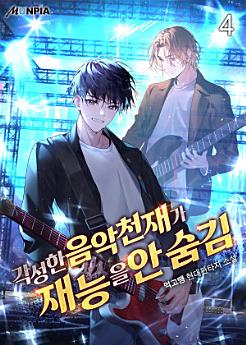 Icon image
