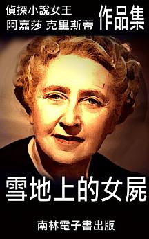 Icon image