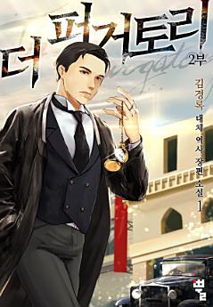 Icon image