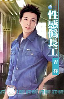 Icon image