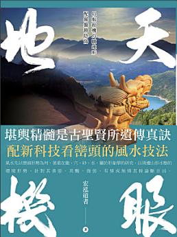 Icon image