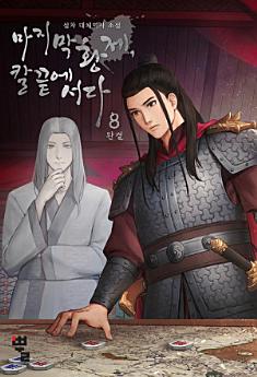 Icon image