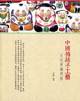 Icon image