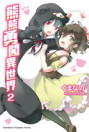 Thumbnail image