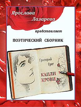 Icon image